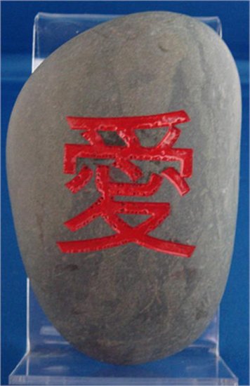 Grey Love Stone With Red Fill